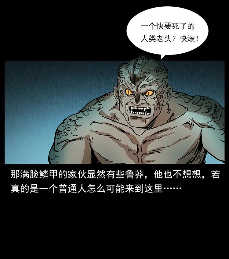 272 敌！友！你决定！11