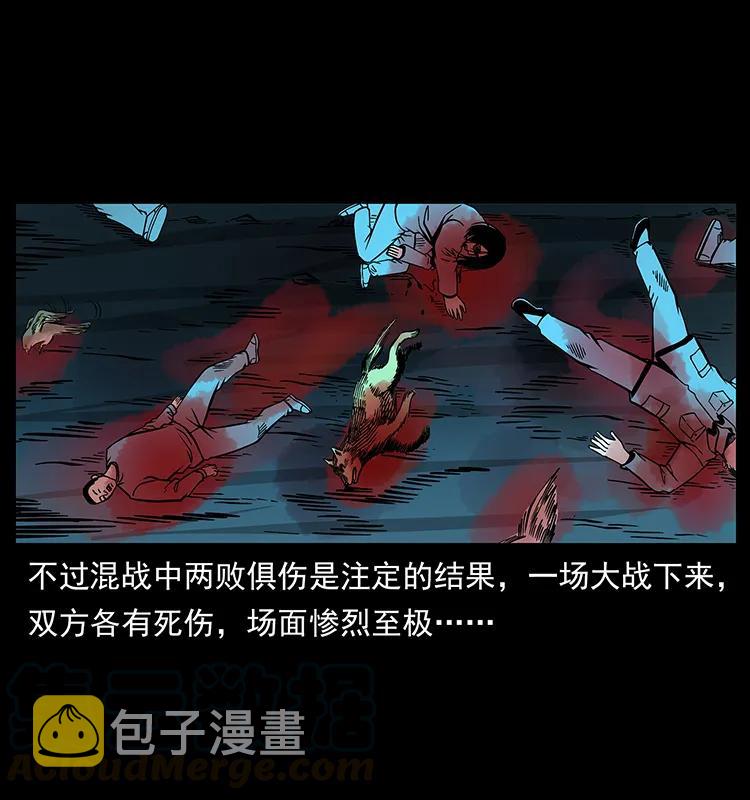181 龙家人初现4