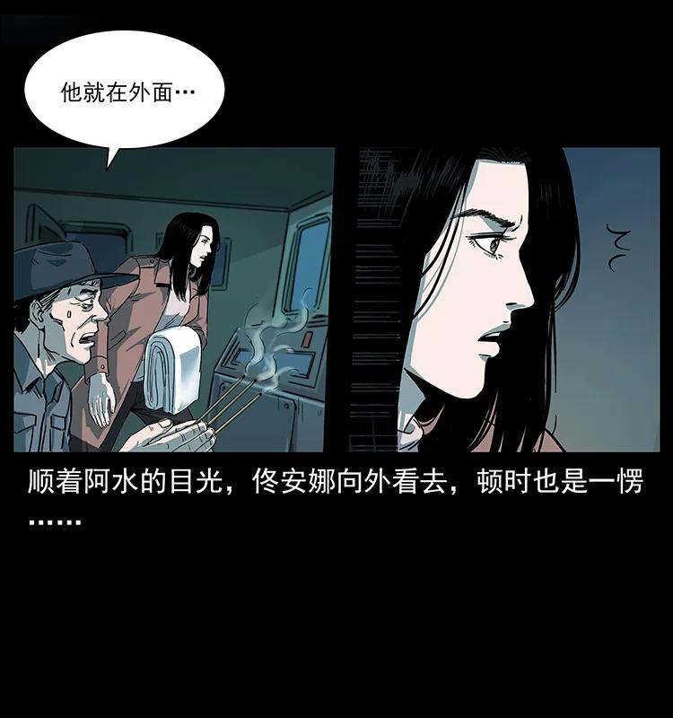 238 海上也有阴兵借道？25
