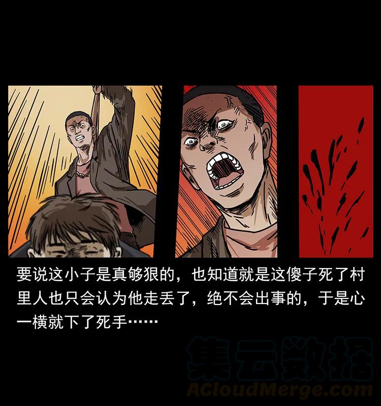 230 生桩72