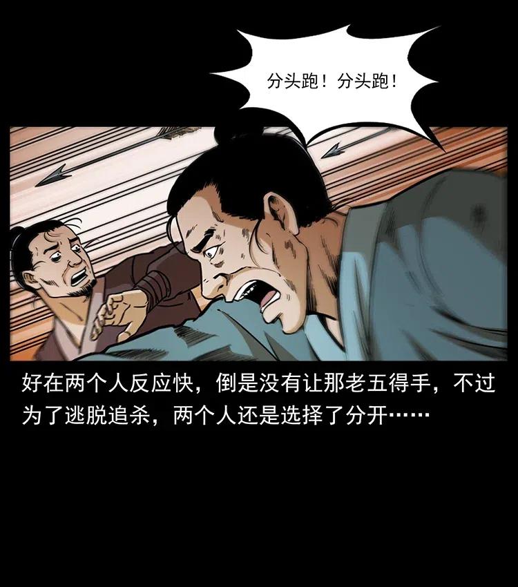 322 生死罗布泊73