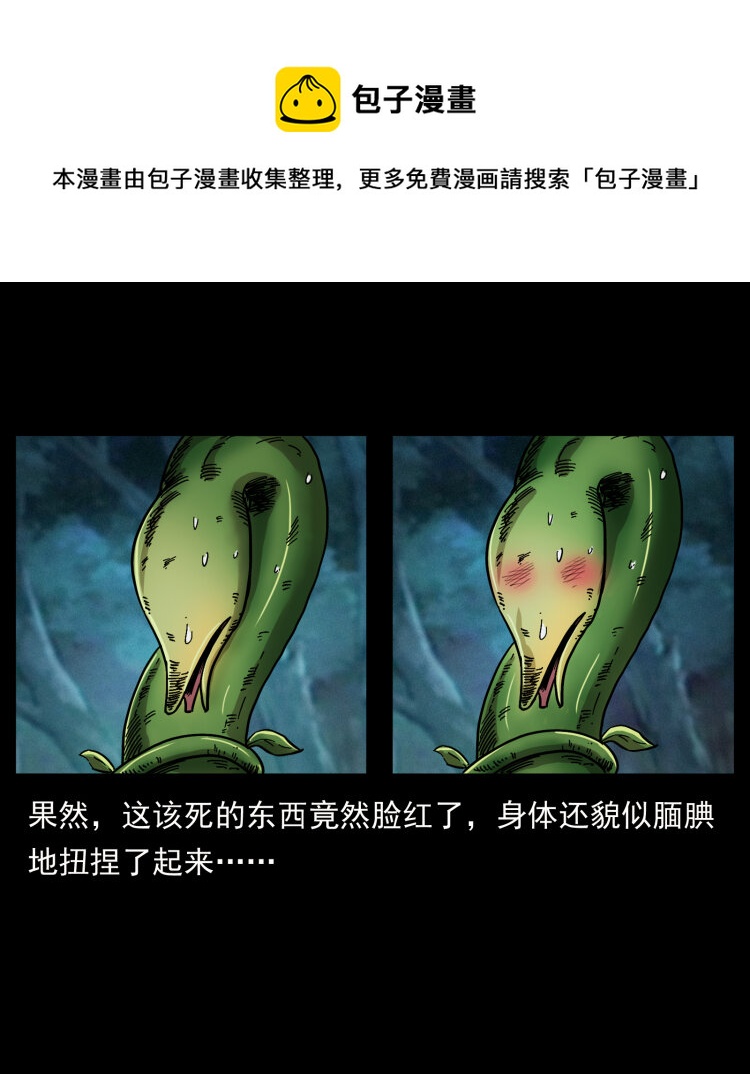 457 向北，再向北！60