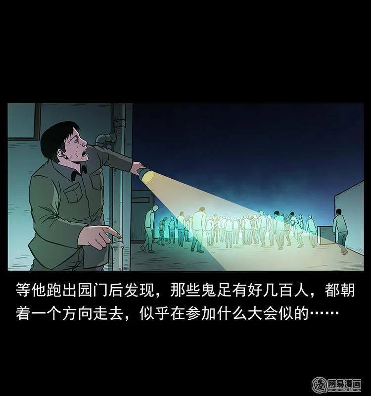 150 京西烧骨塔（上）37