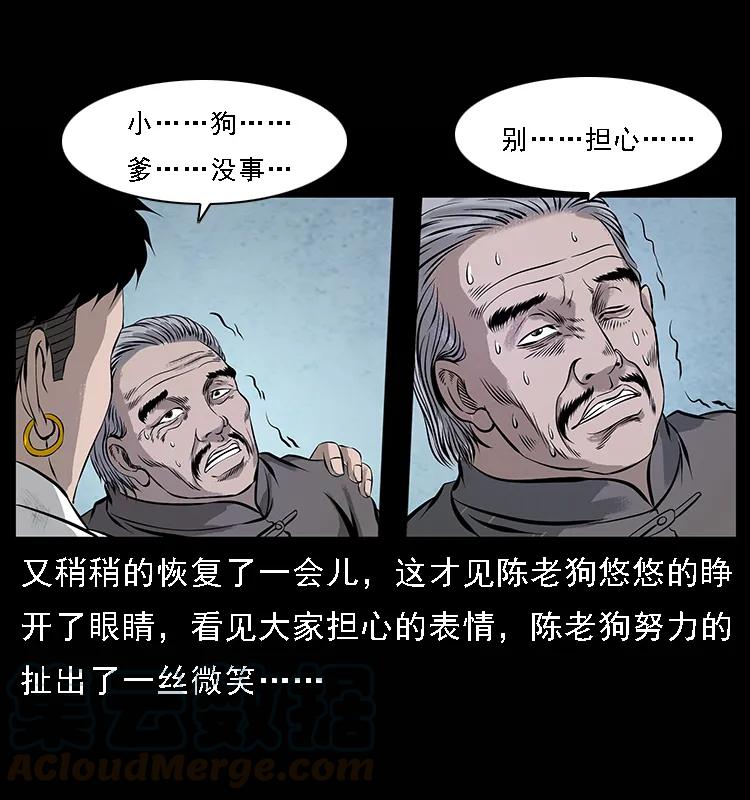 100 恶灵之主120
