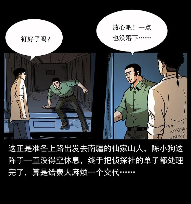 160 李老太太2