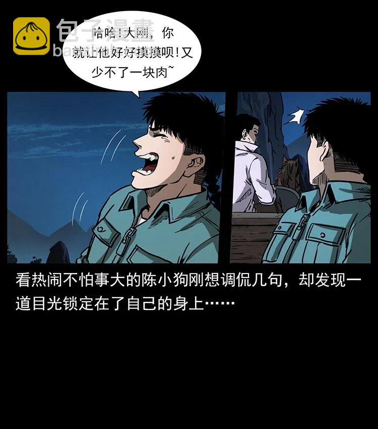 353 兄弟抱一下65