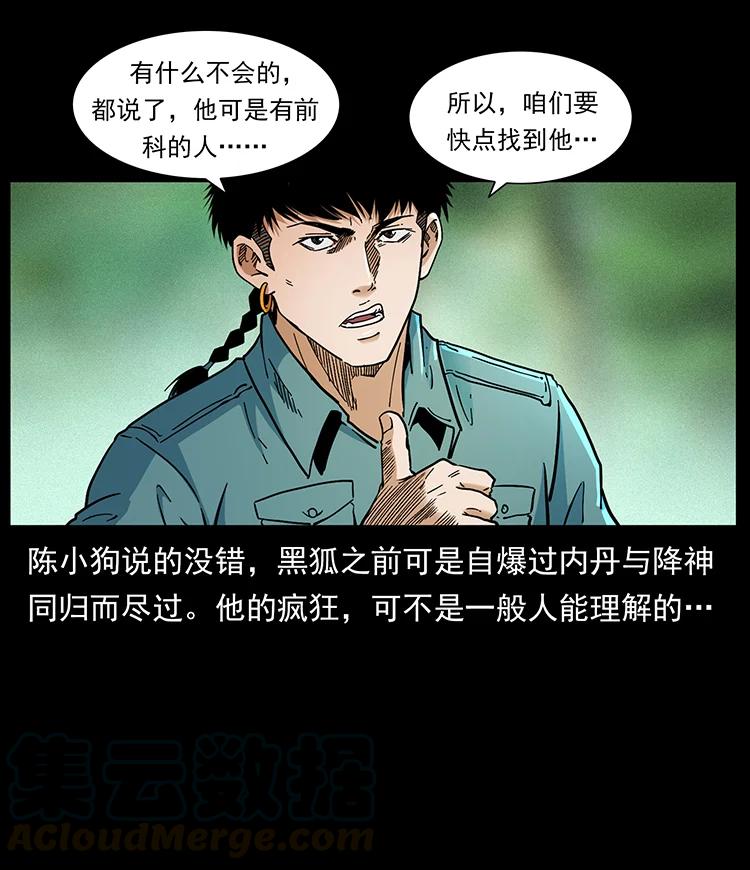 392 理想国度21