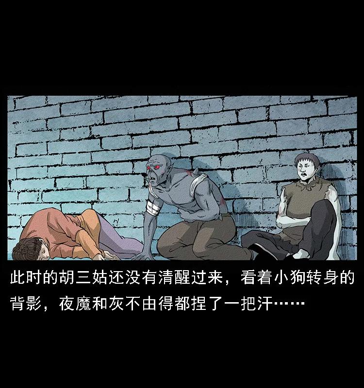 096 钢铁巨人9