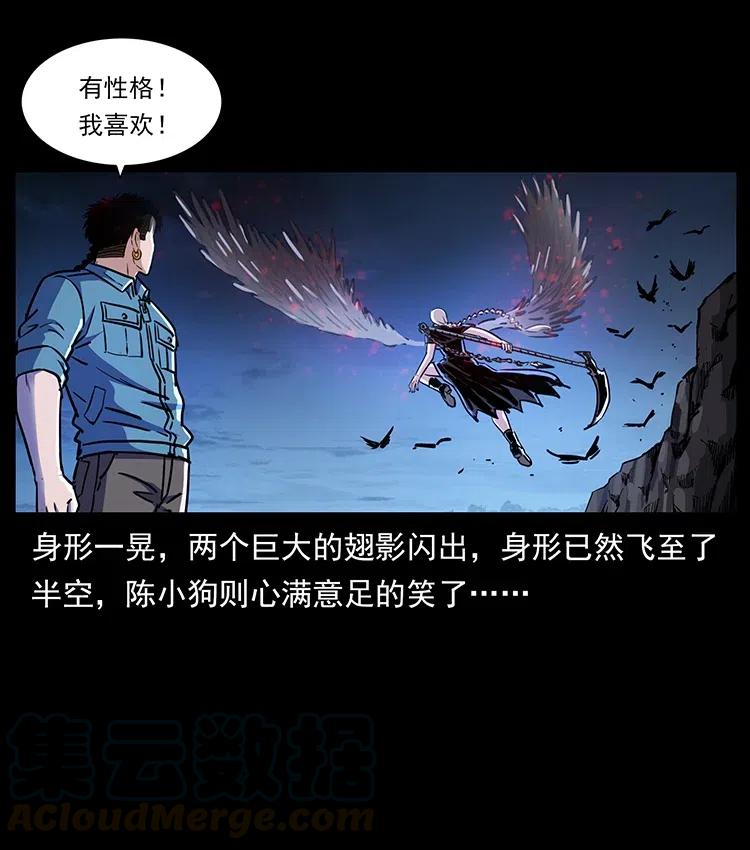 372 天击雷尸81