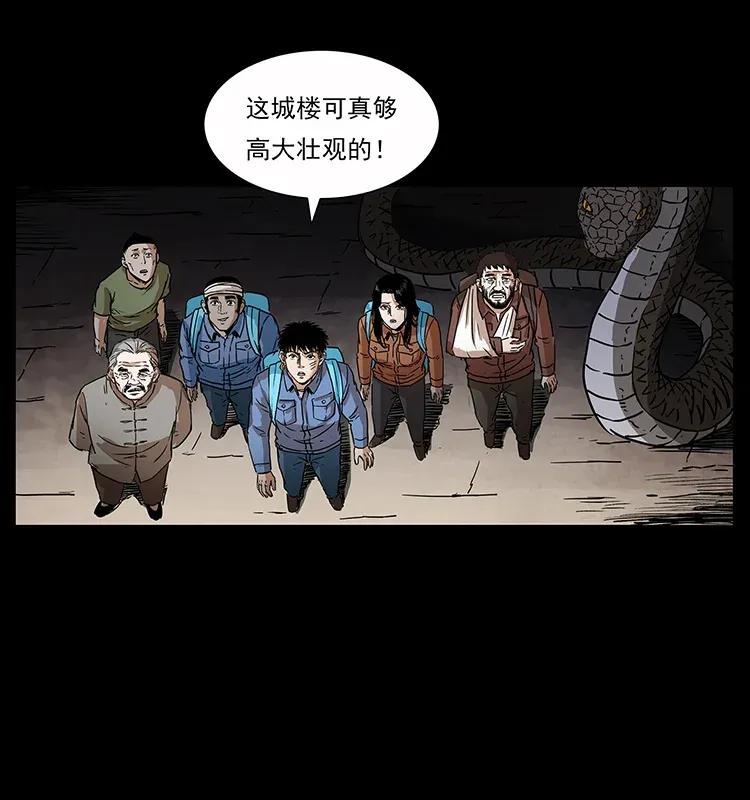 283 神域守门人2