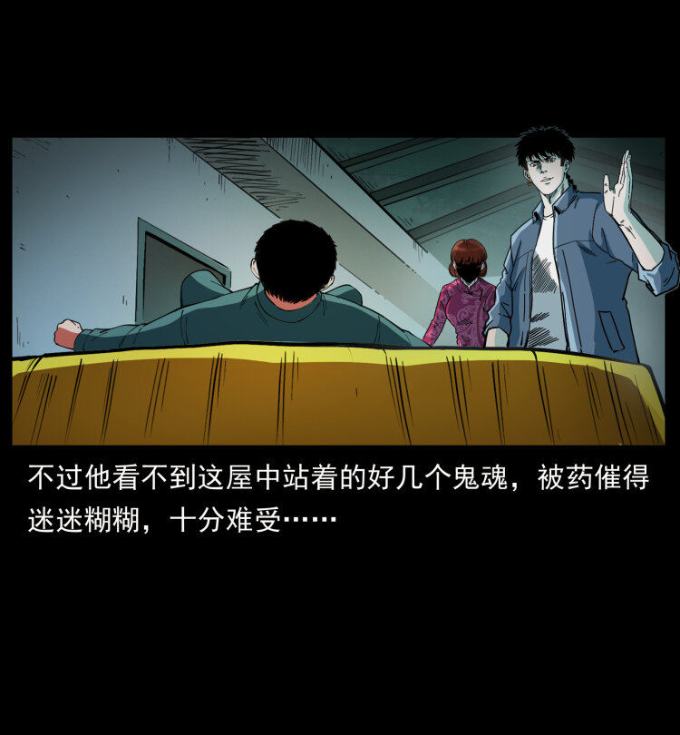 452 是为贼！46