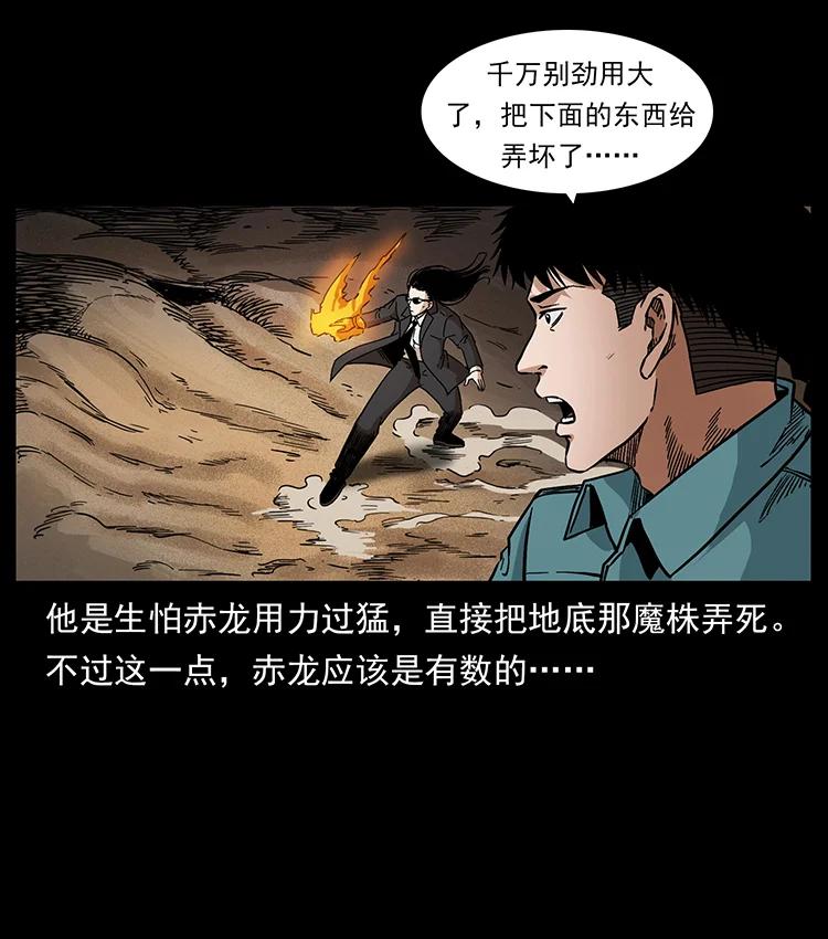 390 斩草除根62