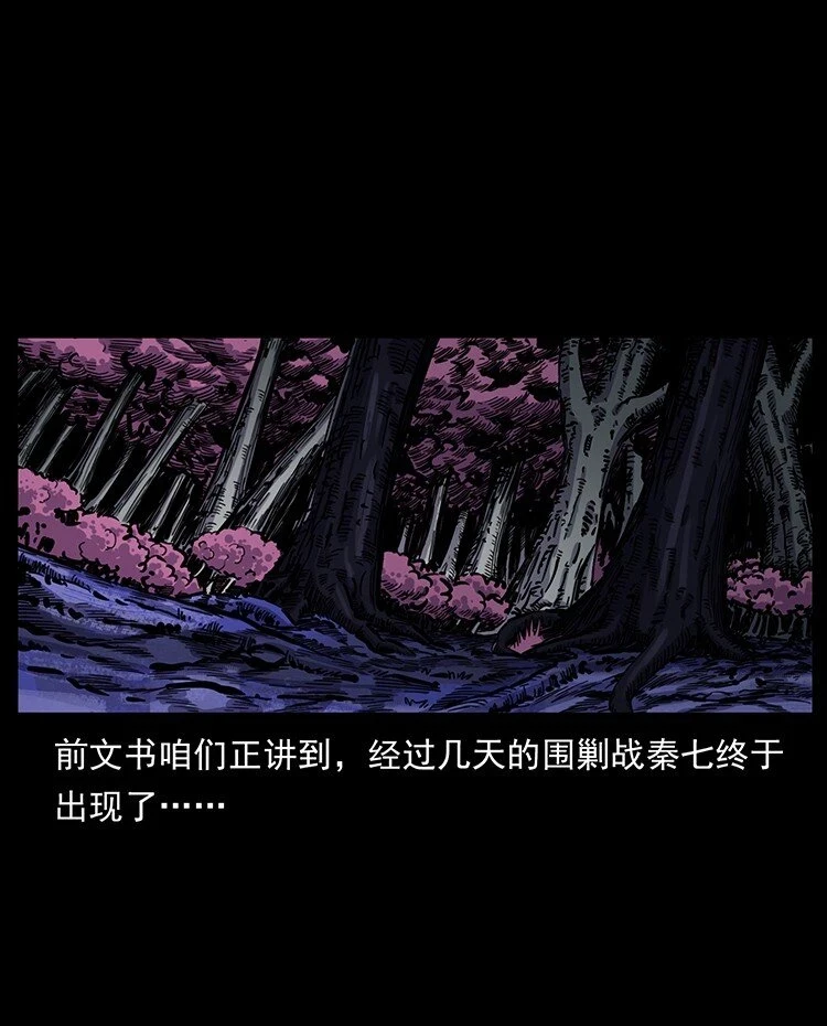 498 陆地神仙1