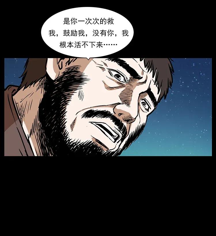 291 大神命阵37