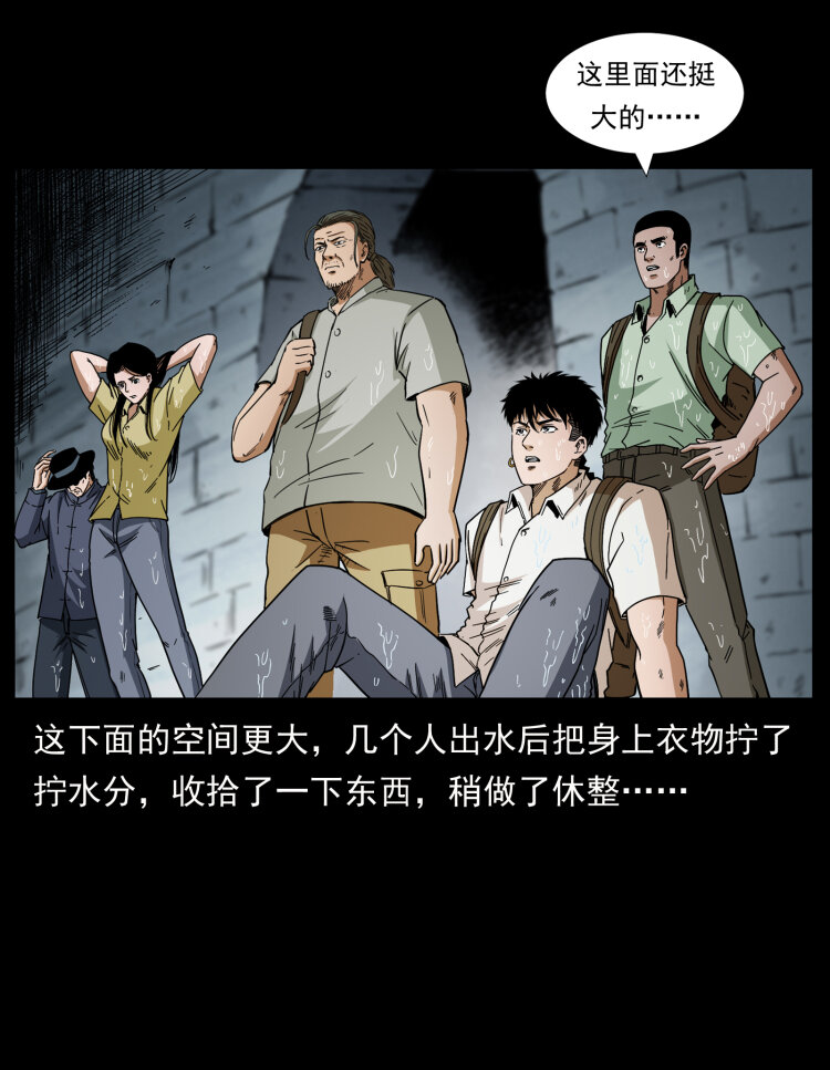 436 夜郎古城82