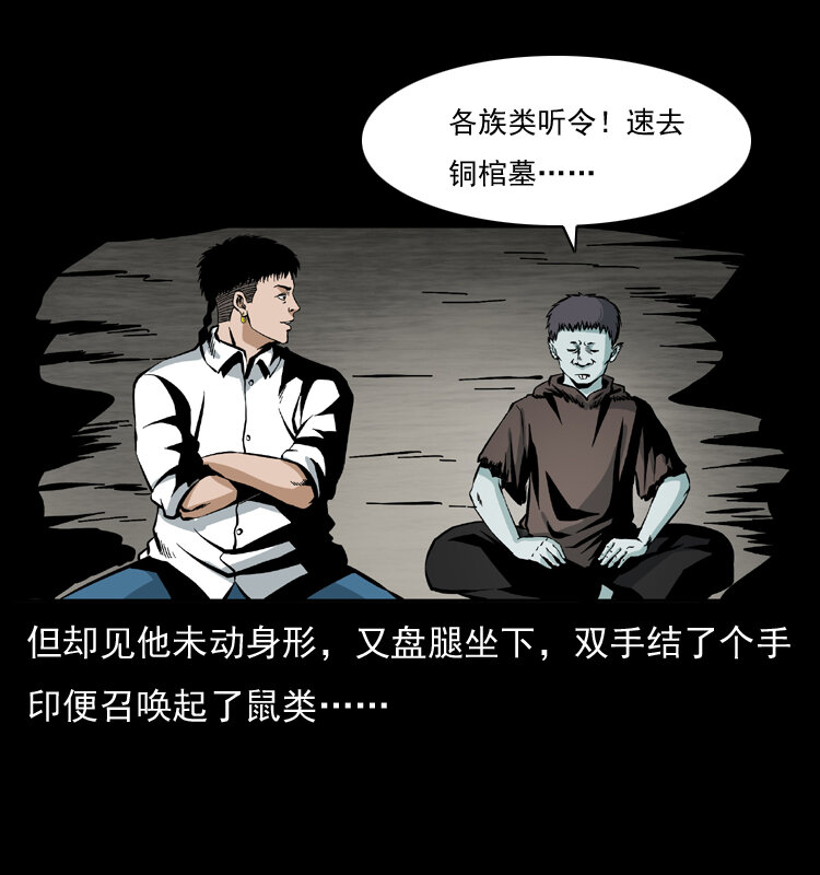 035 陈小狗出马44
