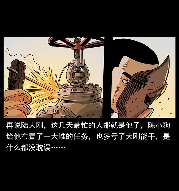 239 海阎王57
