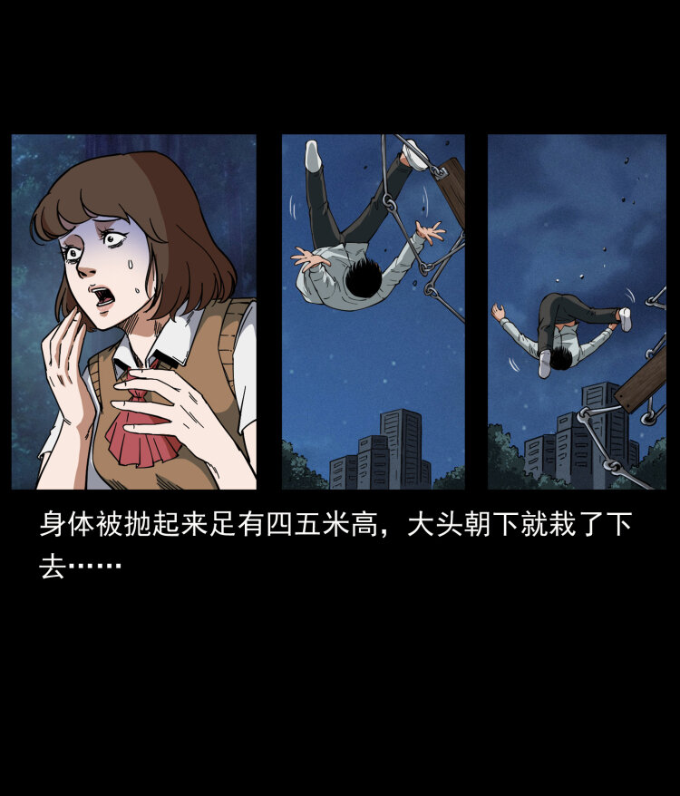 451 夺胎会场58