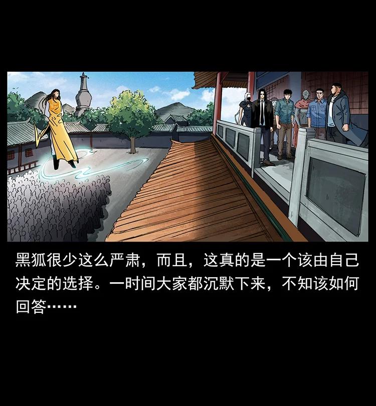 393 毁世14