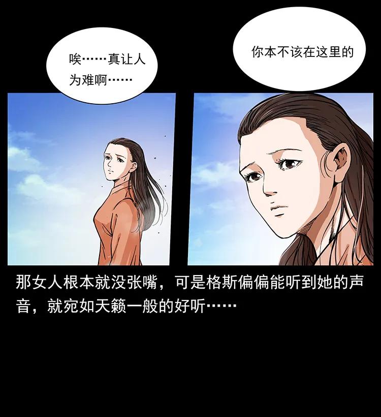 263 恐怖杀人峰26