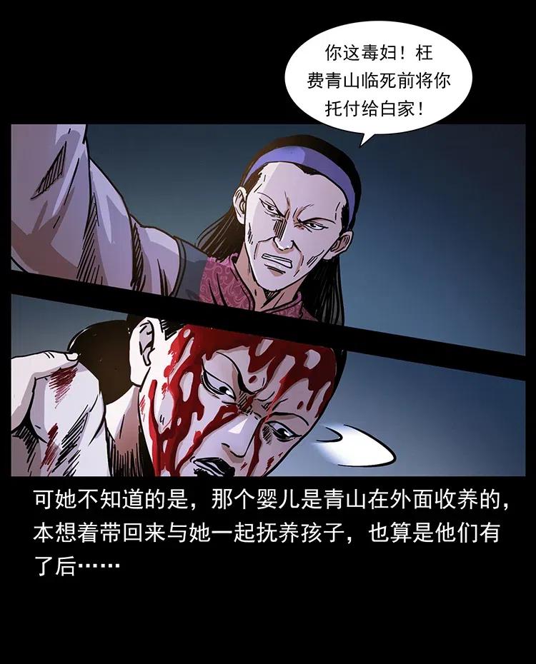 341 咒术46