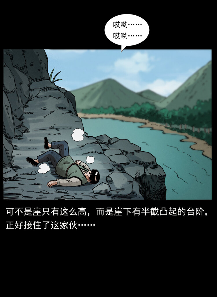 466 萨满的世界29