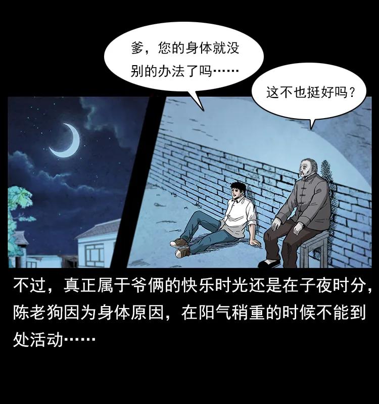 111 新的征程33