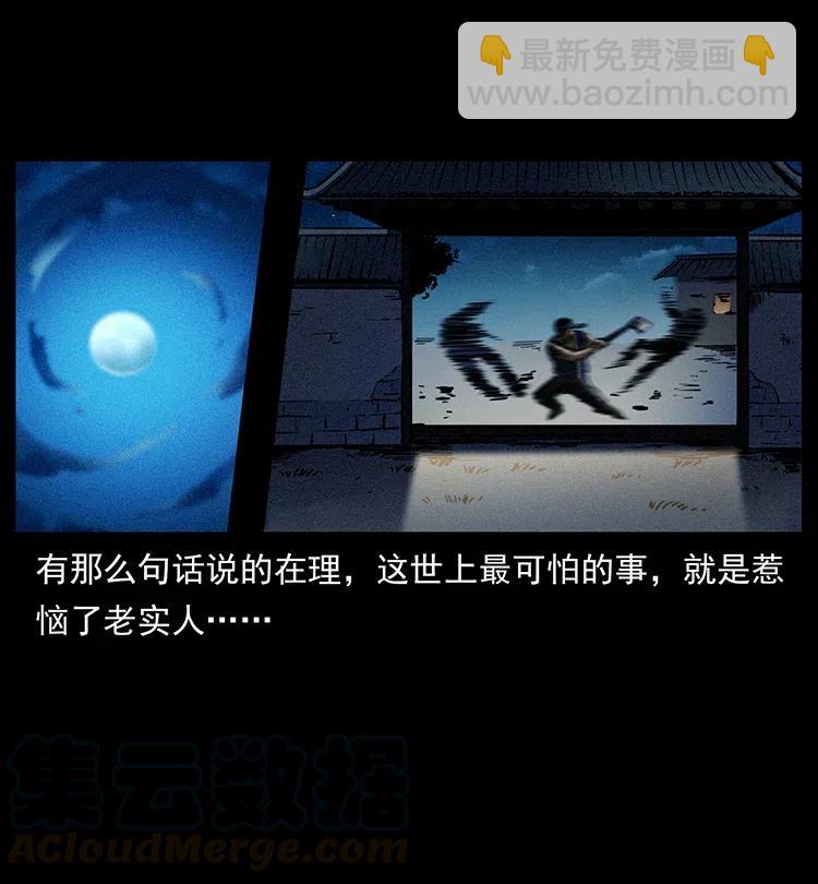 350 桥魂36