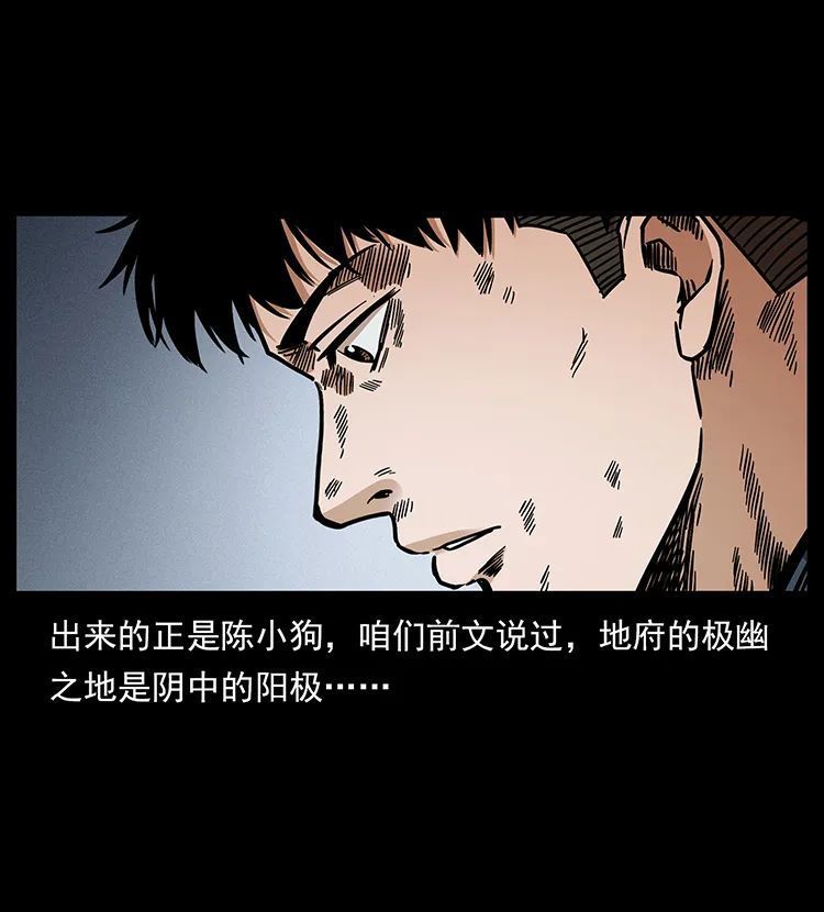 506 人间黎明（2）4