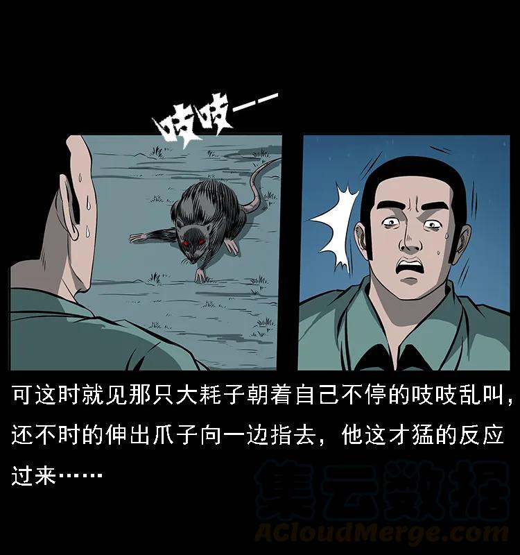 090 引魂大阵52