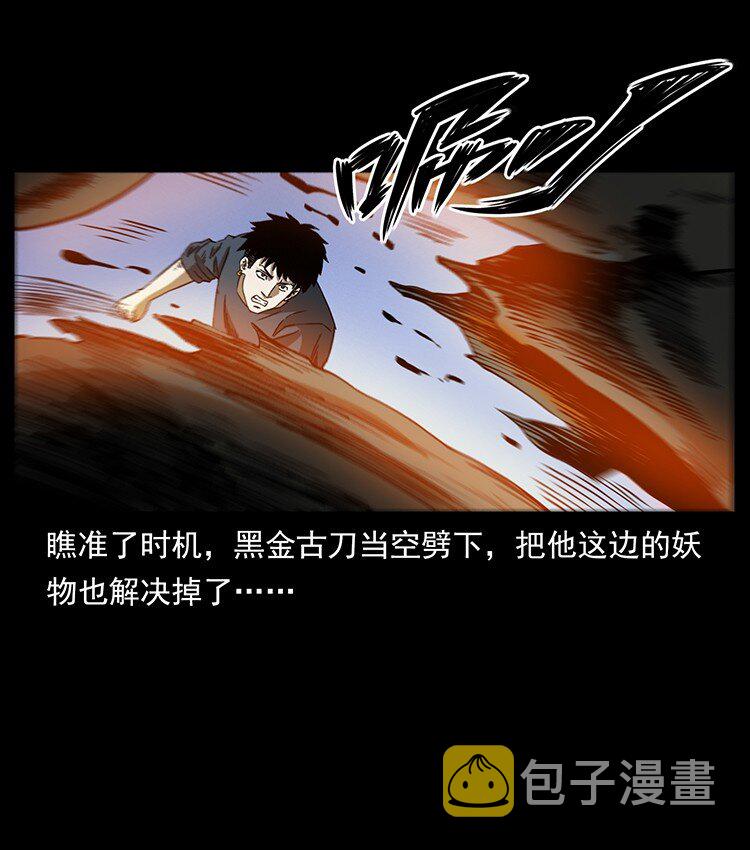 494 极幽之路54