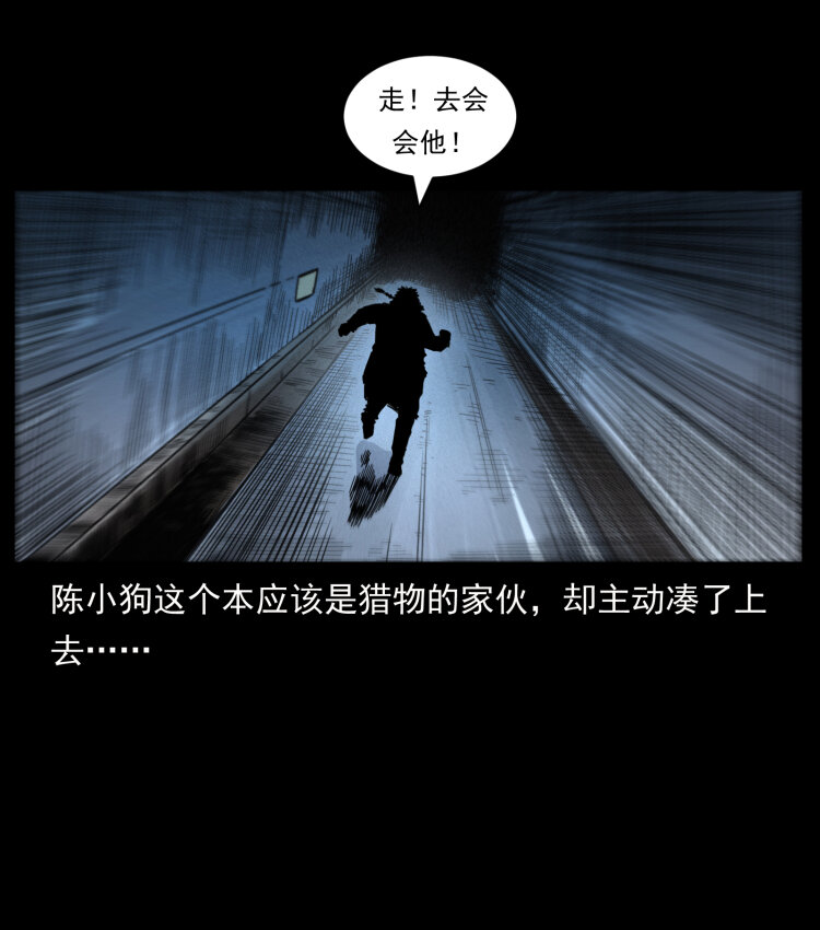 473 逐个击破63