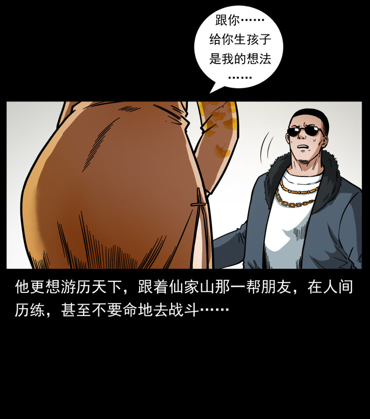 468 大哥的恐惧18