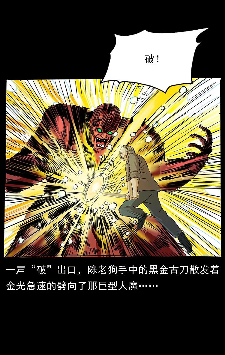 098 大阵师175
