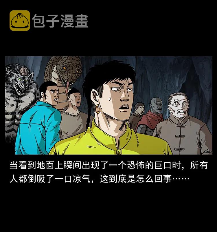 201 神之陨落2