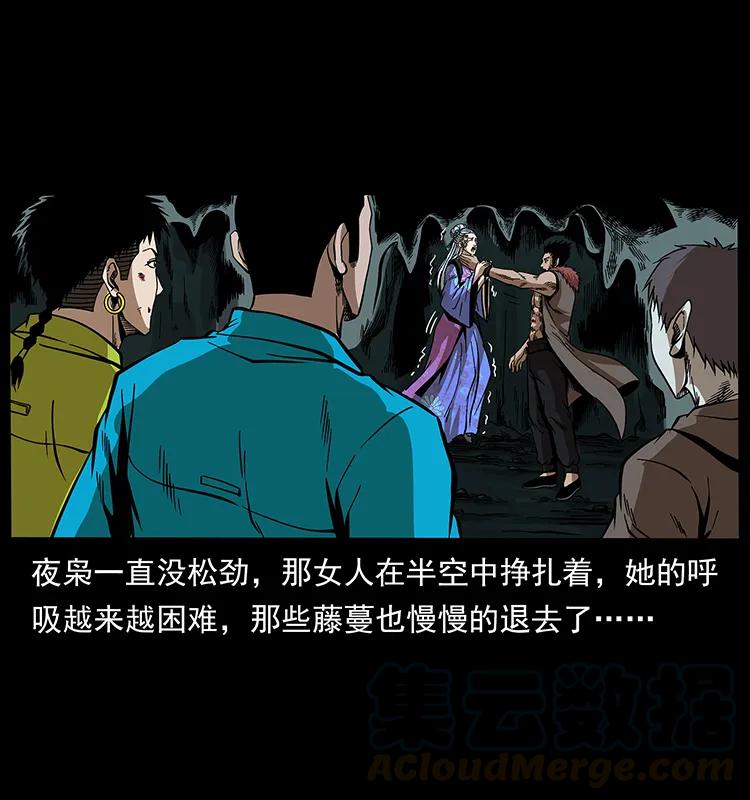 193 草蛊婆68