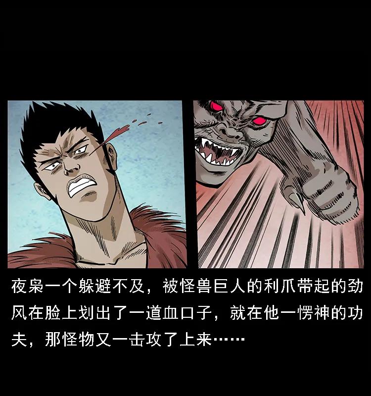 100 恶灵之主187