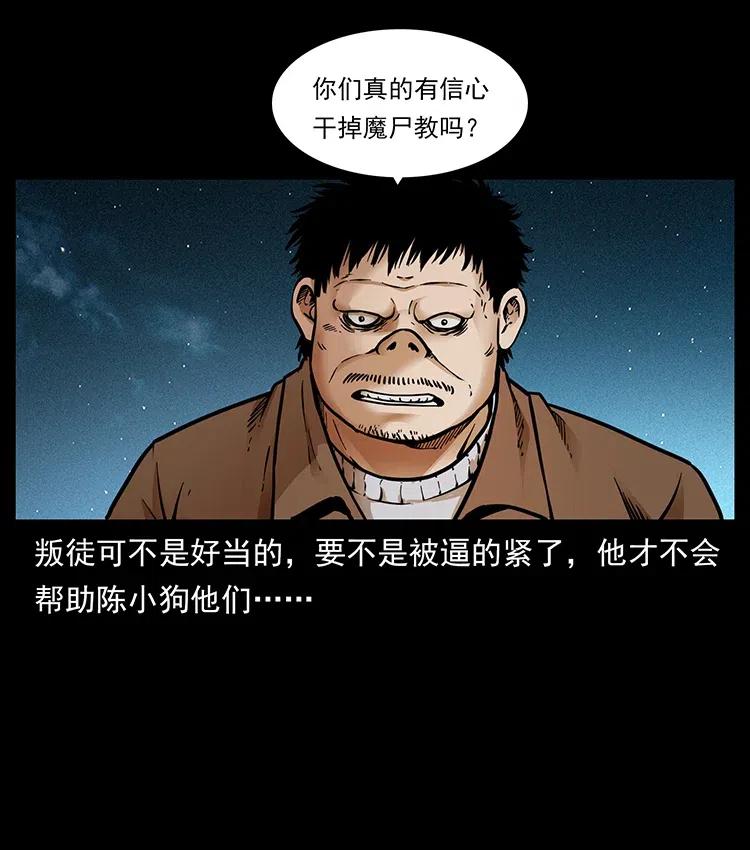 340 深入厉砺山82