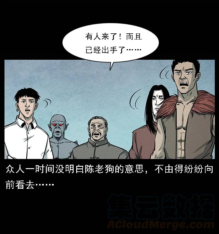094 来自地府的恶鬼60