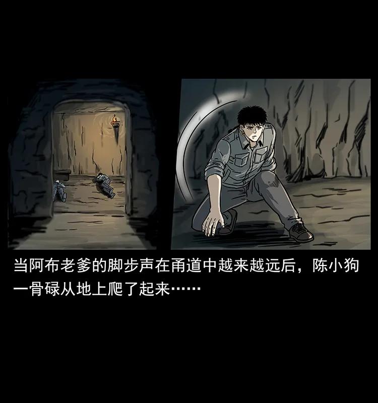 246 海妖7