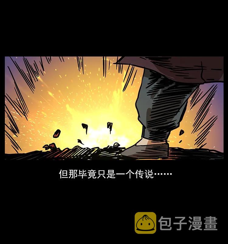 200 灵狐剑83