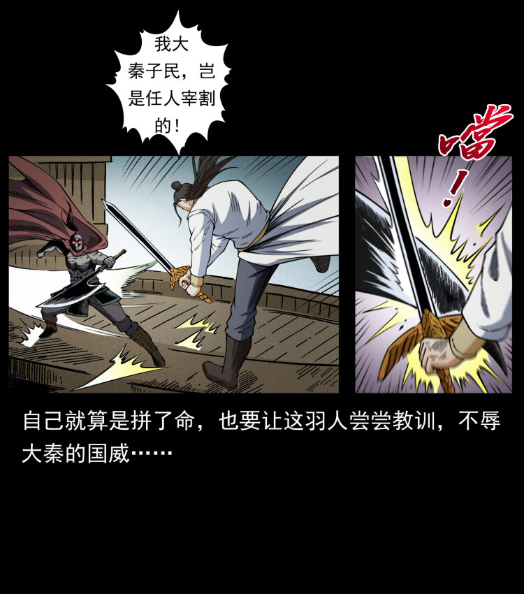 445 不死族19