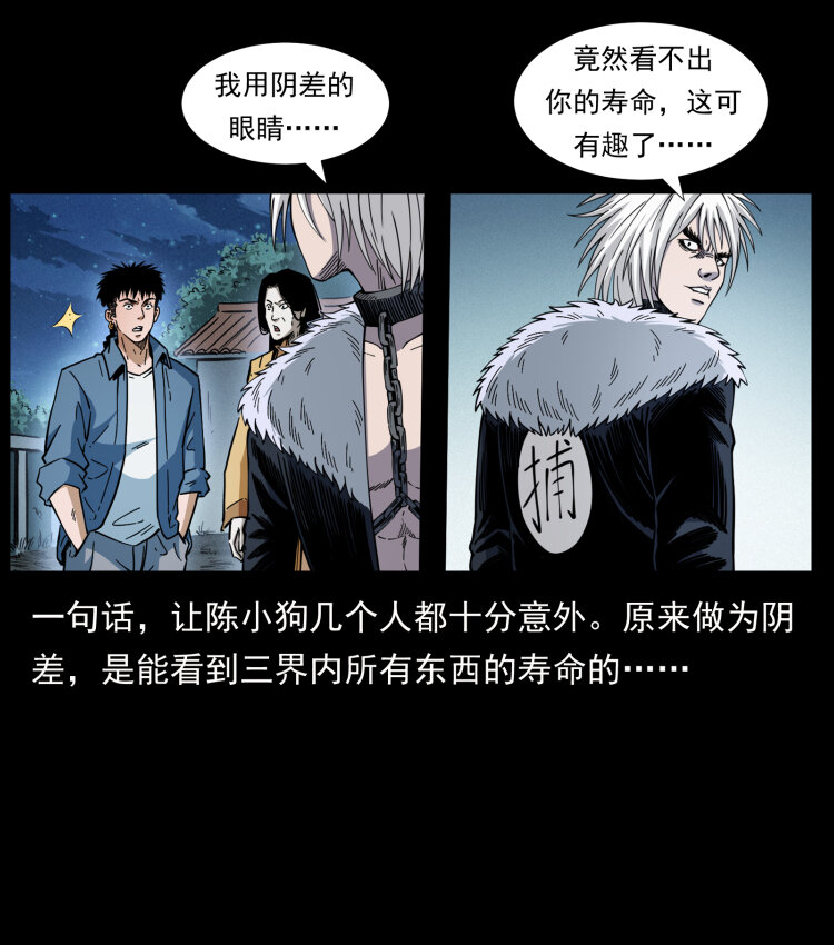 417 秦七爷的信息36