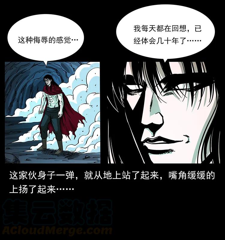 191 大战龙爵28