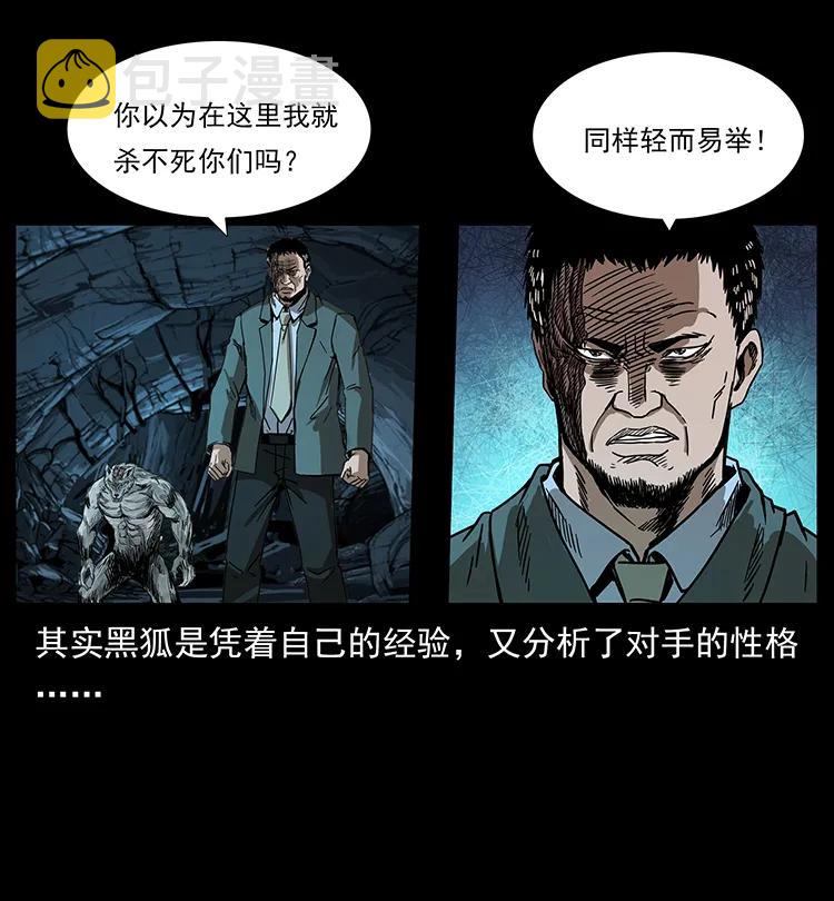 198 神级又如何45