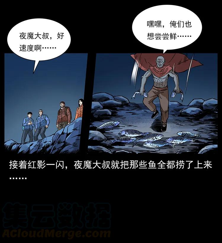 270 黑暗循环24