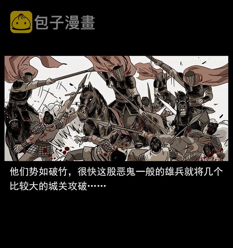 211 三代人的一座墓59