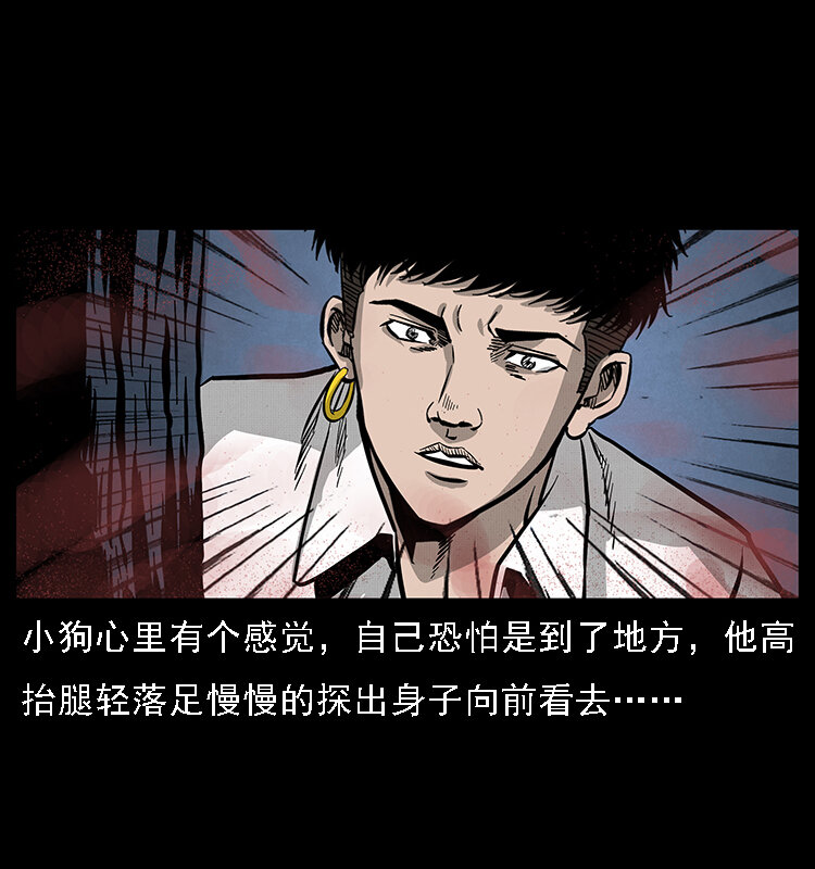 067 夜魔之巢36