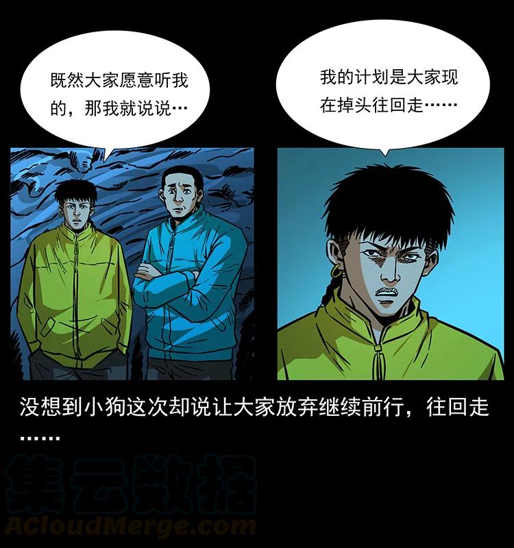 179 龙家的实力60
