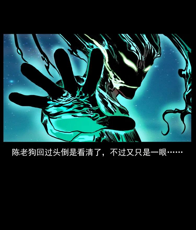422 不死羽人37